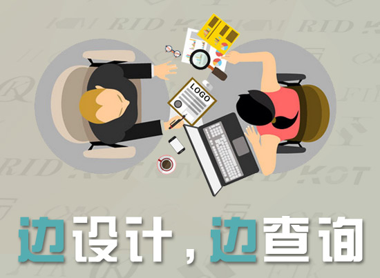 商标效果图设计